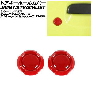 hAL[z[Jo[ _Cnc nC[bgJ[S S700n 2021N12` fUCB bh ABS F1Zbg(2) Doiky hall cover