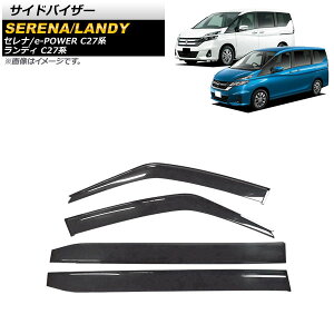 TChoCU[ jbT Zi/e-POWER C27n 2016N08` tt Side visor