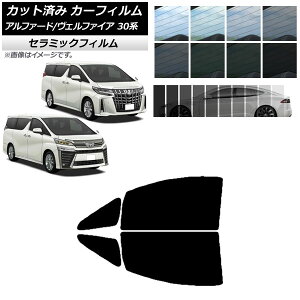 J[tB At@[h/Ft@CA 30n 2015N01` tghAZbg IR UV fM Iׂ13tBJ[ AP-WFIR0018-FD Car film