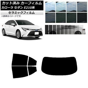 �J�[�t�B���� �g���^ �J���[�� E210�n �Z�_�� 2018�N06���` ���A�Z�b�g(1���^) IR UV �f�M �I�ׂ�13�t�B�����J���[ AP-WFIR0020-RDR1 Car film