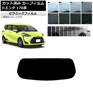 J[tB g^ VG^ 170n 2015N07` AKX(1^) IR UV fM Iׂ13tBJ[ AP-WFIR0024-R1 Car film