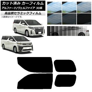 Jbgς J[tB AhAZbg At@[h/Ft@CA 30n 2015N01` NC UV fM Iׂ9tBJ[ AP-WFNC0018-RD Cut car film