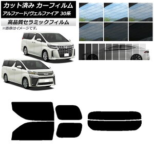 �J�b�g�ς� �J�[�t�B���� �A���t�@�[�h/���F���t�@�C�A 30�n 2015�N01���` NC UV ���f�M ���A�Z�b�g(����) �I�ׂ�9�t�B�����J���[ AP-WFNC0018-RDR2 Cut car film