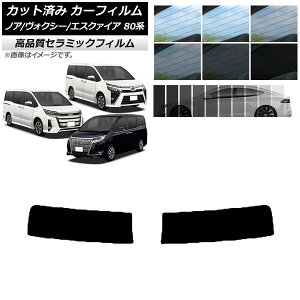 Jbgς J[tB gbvVF[h mA/HNV[/GXN@CA 80n 2014N01` NC UV fM Iׂ9tBJ[ AP-WFNC0019-T Cut car film