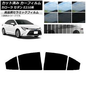 �J�b�g�ς� �J�[�t�B���� �g���^ �J���[�� E210�n �Z�_�� 2018�N06���` NC UV ���f�M ���A�h�A�Z�b�g �I�ׂ�9�t�B�����J���[ AP-WFNC0020-RD Cut car film