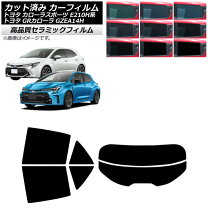 楽天市場】カローラスポーツ フィルム（車用品｜車用品・バイク用品 