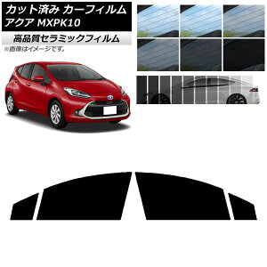 Jbgς J[tB g^ ANA K10 2021N07` NC UV fM tghAZbg Iׂ9tBJ[ AP-WFNC0023-FD Cut car film