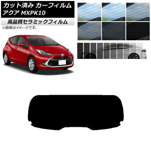 Jbgς J[tB g^ ANA K10 2021N07` NC UV fM AKX(1^) Iׂ9tBJ[ AP-WFNC0023-R1 Cut car film