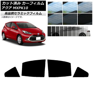 Jbgς J[tB g^ ANA K10 2021N07` NC UV fM AhAZbg Iׂ9tBJ[ AP-WFNC0023-RD Cut car film