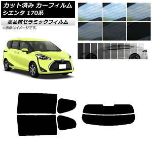 Jbgς J[tB g^ VG^ 170n 2015N07` NC UV fM AZbg() Iׂ9tBJ[ AP-WFNC0024-RDR2 Cut car film