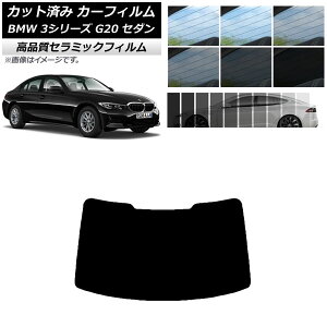 Jbgς J[tB BMW 3V[Y G20 Z_ 2019N03` NC UV fM AKX(1^) Iׂ9tBJ[ AP-WFNC0048-R1 Cut car film