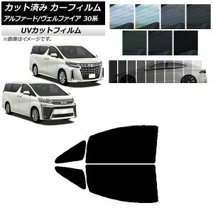 J[tB At@[h/Ft@CA 30n 2015N01` tghAZbg SK UV Iׂ13tBJ[ AP-WFSK0018-FD Car film