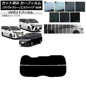 J[tB mA/HNV[/GXN@CA 80n 2014N01` AKX() SK UV Iׂ13tBJ[ AP-WFSK0019-R2 Car film