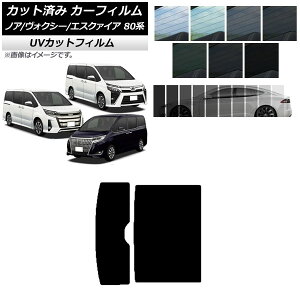 J[tB g^ mA/HNV[/GXN@CA 80n 2014N01` T[t SK UV Iׂ13tBJ[ AP-WFSK0019-S Car film