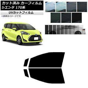 J[tB g^ VG^ 170n 2015N07` tghAZbg SK UV Iׂ13tBJ[ AP-WFSK0024-FD Car film
