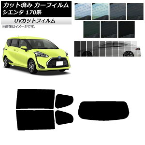 J[tB g^ VG^ 170n 2015N07` AZbg(1^) SK UV Iׂ13tBJ[ AP-WFSK0024-RDR1 Car film