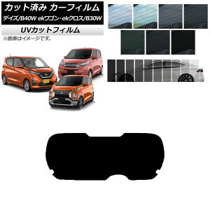 J[tB fCY eKS/NX B40W/AA1 B33/36/34/35/37/38W AKX(1^) SK UV Iׂ13tBJ[ AP-WFSK0031-R1 Car film