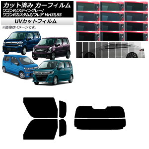 J[tB }c_ XYL tA SR/XeBO[/JX^Z MJ55S/95S MH35/55/85/95 AZbg() SK UV Iׂ13tBJ[ AP-WFSK0037-RDR2 Car film