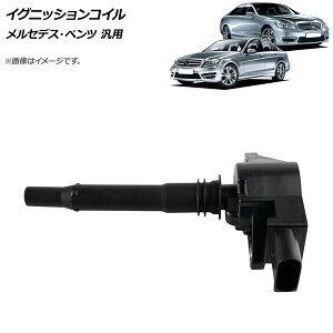 AP COjbVRC ZfXExc ėp AP-4T893 ignition coil