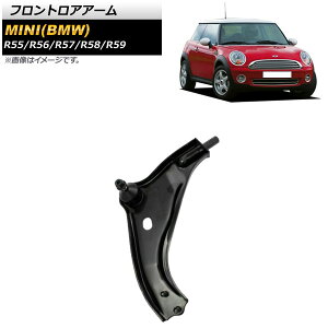 tgAA[ ~j(BMW) R55/R56/R57/R58/R59 2014N`2016N Ep AP-4T903-R Frontroear arm
