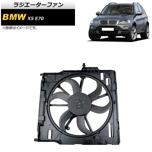 WG[^[t@ BMW X5 E70 3.0si/4.8i 2006N`2009N 400W AP-4T919 Radiator fan