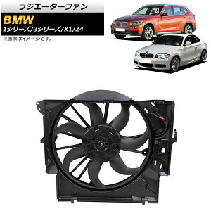 WG[^[t@ BMW 3V[Y E90/E91/E92/E93 335i 2006N`2014N 600W Radiator fan