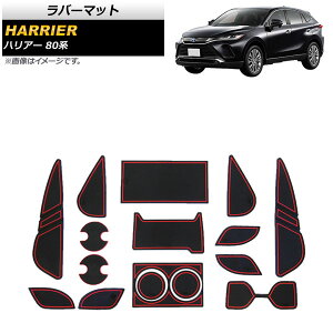 o[}bg g^ nA[ 80n 2020N06` bh AP-AS448-RD Rubber mat