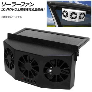 AP \[[t@ ubN ėp AP-EC587-BK Solar fan