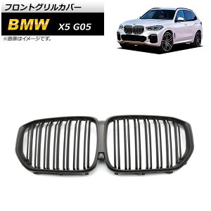 tgOJo[ BMW X5 G05 2019N` }bgubN ABS _uo[ AP-FG433-MBK Front grill cover