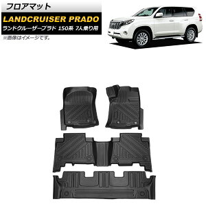 tA}bg g^ hN[U[vh 150n 7lp 2013N09`2017N08 TPEf ̍\ hdl AP-IT1380 F1Zbg(4) floor mat