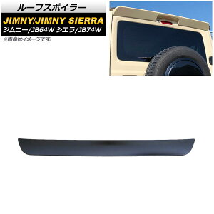 [tX|C[ XYL Wj[/Wj[VG JB64W/JB74W 2018N07` }bgubN ABS AP-XT1082-MBK Roof spoiler