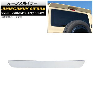 [tX|C[ XYL Wj[/Wj[VG JB64W/JB74W 2018N07` zCg ABS AP-XT1082-WH Roof spoiler