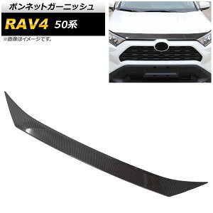 {lbgK[jbV g^ RAV4 50n Z package/G/X/HYBRID G/HYBRID X 2019N04` ubNJ[{ ABS AP-XT1083-BKC Bonnet Garnish