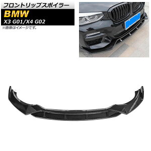 tgbvX|C[ BMW X3 G01 2017N` ubNJ[{ ABS F1Zbg(4) Front lip spoiler
