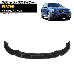tgbvX|C[ BMW X3 G01 2017N` }bgubN ABS F1Zbg(4) Front lip spoiler