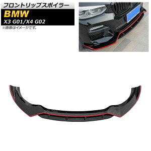 tgbvX|C[ BMW X3 G01 2017N` ubN×bh ABS B^Cv F1Zbg(4) Front lip spoiler