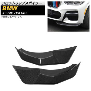 tgbvX|C[ BMW X4 G02 2018N` ubNJ[{ ABS F1Zbg(2) Front lip spoiler