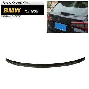 gNX|C[ BMW X5 G05 2019N` ubNJ[{ J[{t@Co[ AP-XT1129 Trunks poille