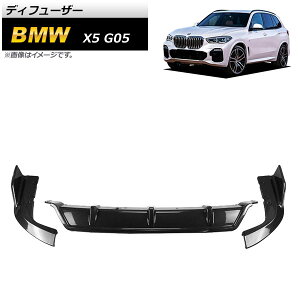 fBt[U[ BMW X5 G05 2019N` ubNJ[{ ABS AP-XT1134-BKC F1Zbg(3) Diffuser