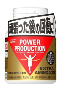 グリコ パワープロダクション サプリメント エキストラアミノアシッド 200粒(約50日分) G70085 Extra Amino Assid