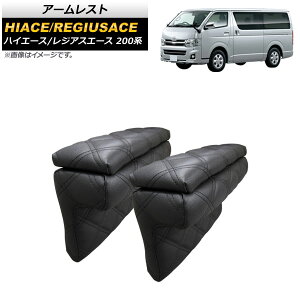 A[Xg g^ nCG[X/WAXG[X 200n 1/2/3/4/5/6^/W/Ch 2004N08` ubN AP-AS483 F1Zbg(2) Armrest