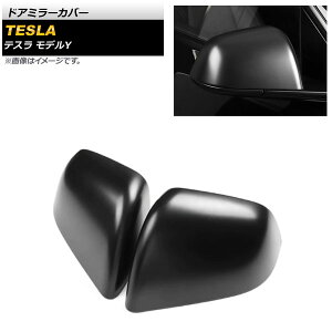 hA~[Jo[ eX fY 2020N` }bgubN ABS AP-DM251-COL1 F1Zbg(E) Door mirror cover