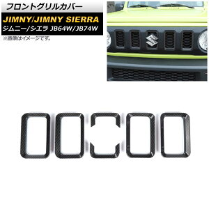 tgOJo[ XYL Wj[/Wj[VG JB64W/JB74W 2018N07` ubNJ[{ ABS AP-FG442-BKC Front grill cover