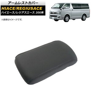 A[XgJo[ g^ nCG[X/WAXG[X 200n 1/2/3/4/5^/R\[tԗp 2004N08` ubN PUU[ NbVt AP-IT1407-BK Armrest cover