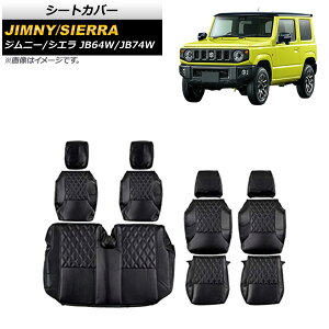V[gJo[ XYL Wj[/VG JB64W/JB74W XGO[hs 2018N07` ubN PVCU[ AP-IT1420-BK F1Zbg(1䕪) Seat Cover