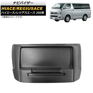 iroCU[ g^ nCG[X/WAXG[X 200n 1/2/3/4/5^/Ch{fBp 2004N08` TCY2 gCt AP-IT1429-2 Navigation visor