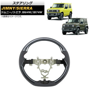 XeAO XYL Wj[/Wj[VG JB64W/JB74W ؖ AP-IT1445-BKWD Steering
