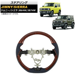 XeAO XYL Wj[/Wj[VG JB64W/JB74W ؖ AP-IT1445-BRWD Steering