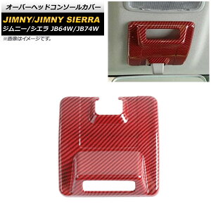 I[o[wbhR\[Jo[ XYL Wj[/Wj[VG JB64W/JB74W 2018N07` bhJ[{ ABS AP-IT580-RDC Overhead console cover