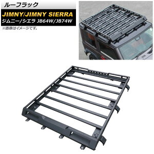 ルーフラック スズキ ジムニー/ジムニーシエラ JB64W/JB74W 2018年07月〜 ブラック アルミ製 組み立て式 AP-XT1155 Roof rack